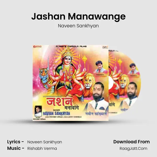 Jashan Manawange MP3 Song by Naveen Sankhyan Cover