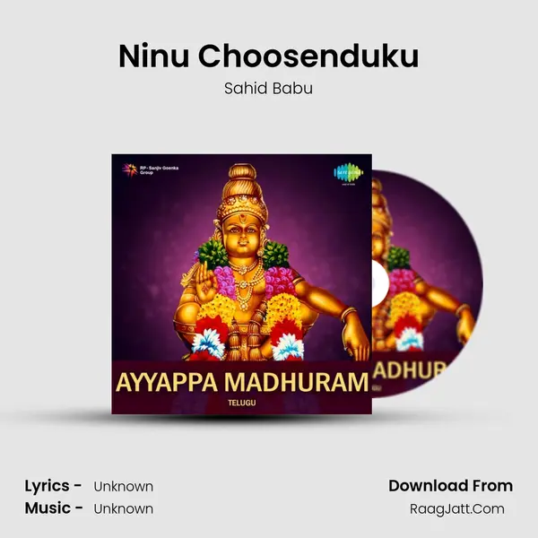 Ninu Choosenduku Cover
