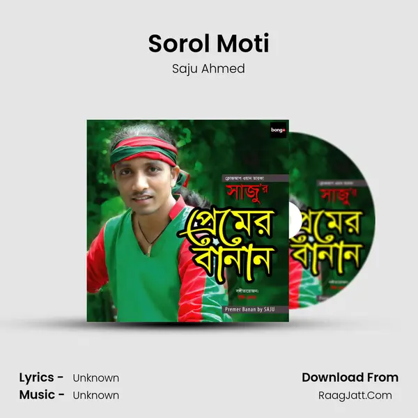 Sorol Moti MP3 Song by Saju Ahmed Cover