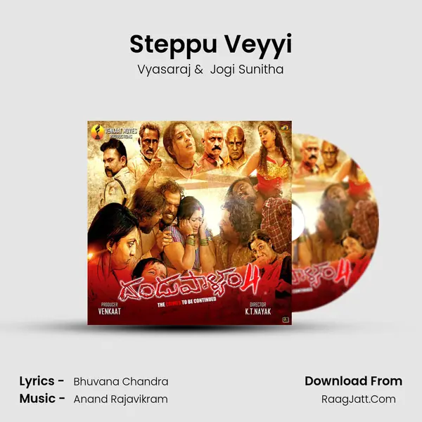 Steppu Veyyi MP3 Song by Vyasaraj Cover
