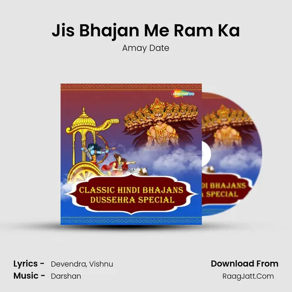 Jis Bhajan Me Ram Ka Cover
