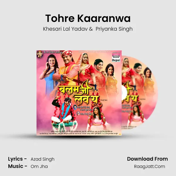 Tohre Kaaranwa MP3 Song by Khesari Lal Yadav Cover
