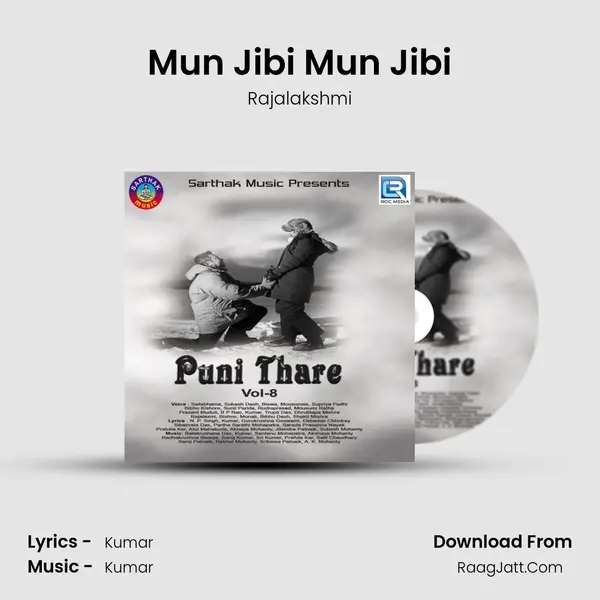 Mun Jibi Mun Jibi MP3 Song by Rajalakshmi Cover