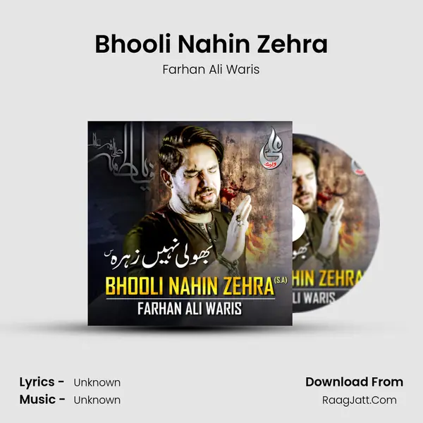 Bhooli Nahin Zehra MP3 Song by Farhan Ali Waris Cover