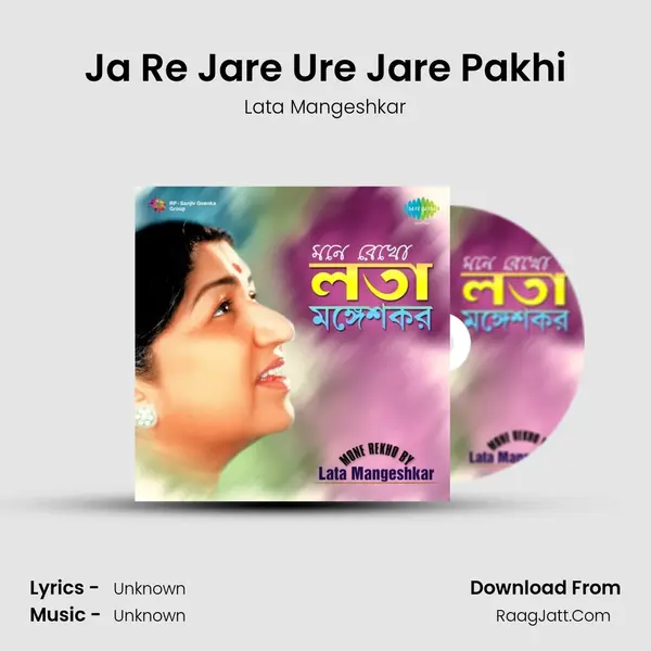 Ja Re Jare Ure Jare Pakhi Cover