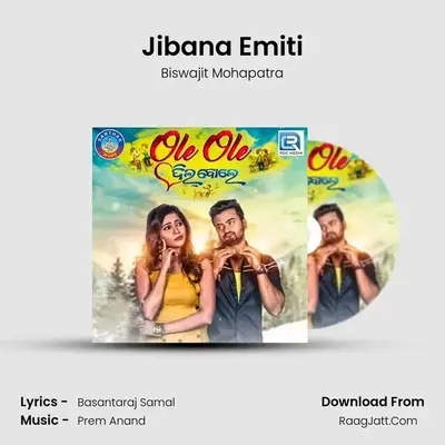 Jibana Emiti mp3 song