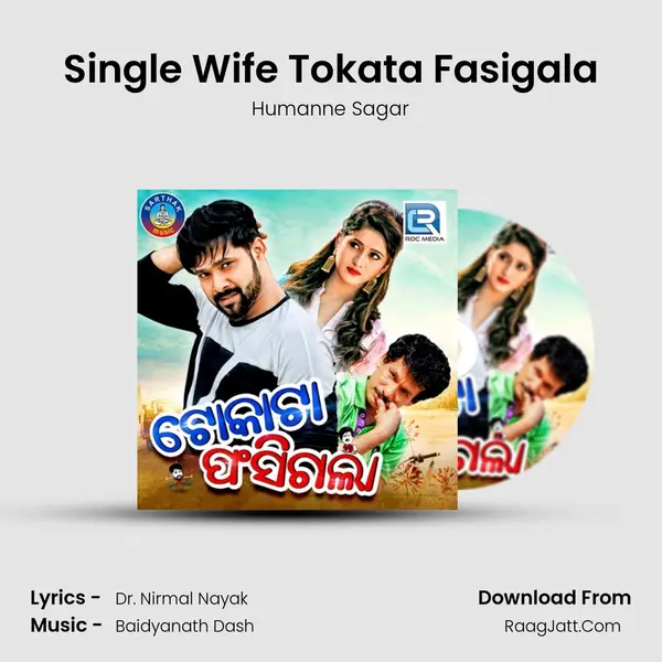 Single Wife Tokata Fasigala MP3 Song by Humanne Sagar Cover
