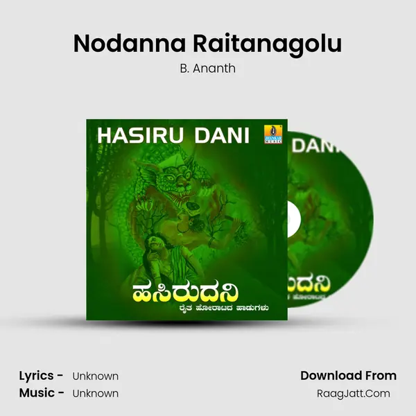 Nodanna Raitanagolu MP3 Song by B. Ananth Cover