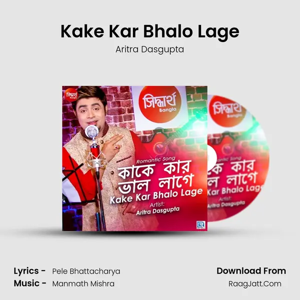 Kake Kar Bhalo Lage MP3 Song by Aritra Dasgupta Cover
