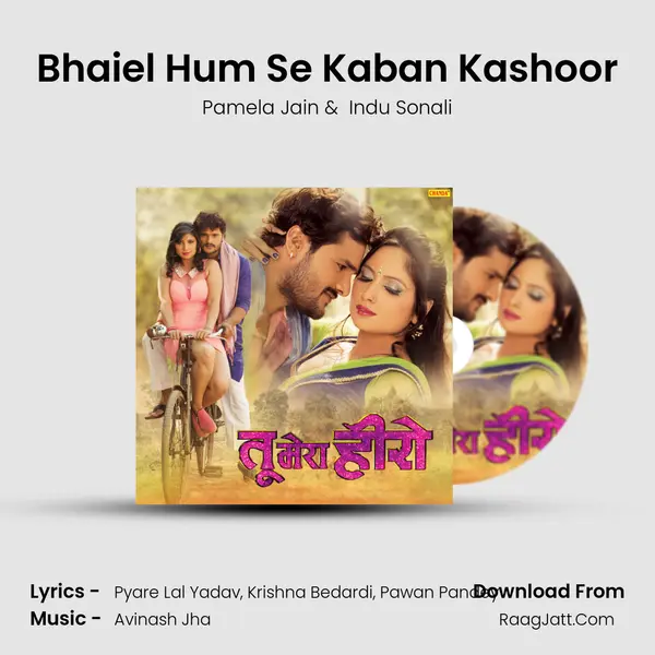 Bhaiel Hum Se Kaban Kashoor MP3 Song by Pamela Jain Cover