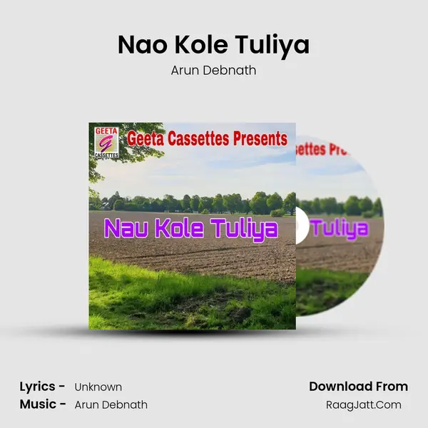 Nao Kole Tuliya - Arun Debnath