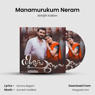 Manamurukum Neram MP3 Song by Abhijith Kollam Cover