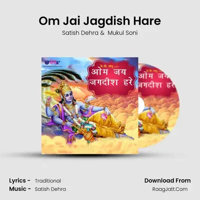 Om Jai Jagdish Hare - Satish Dehra