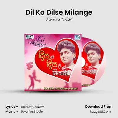 Dil Ko Dilse Milange - Jitendra Yadav