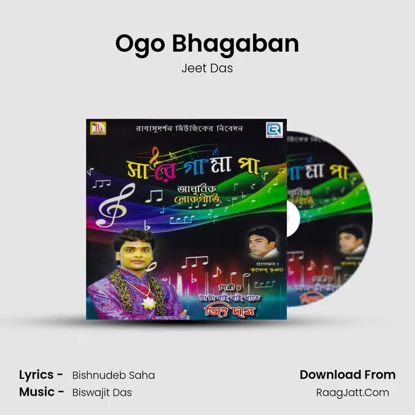 Ogo Bhagaban MP3 Song by Jeet Das Cover
