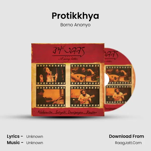Protikkhya MP3 Song by Borno Anonyo Cover