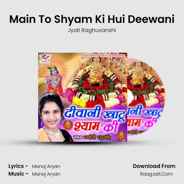 Main To Shyam Ki Hui Deewani MP3 Song by Jyoti Raghuvanshi Cover