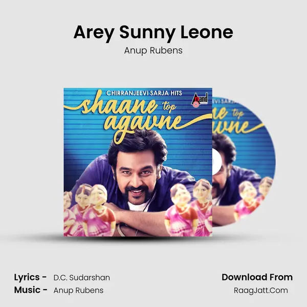 Arey Sunny Leone Cover
