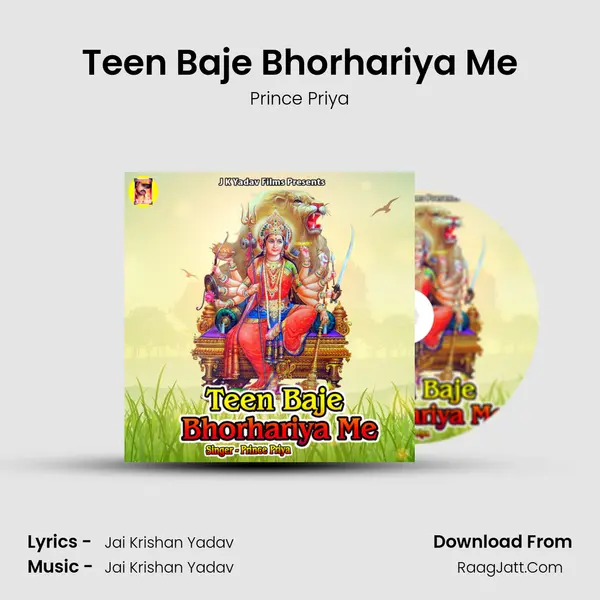 Teen Baje Bhorhariya Me MP3 Song by Prince Priya Cover