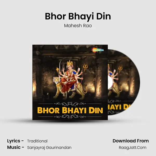 Bhor Bhayi Din mp3 song