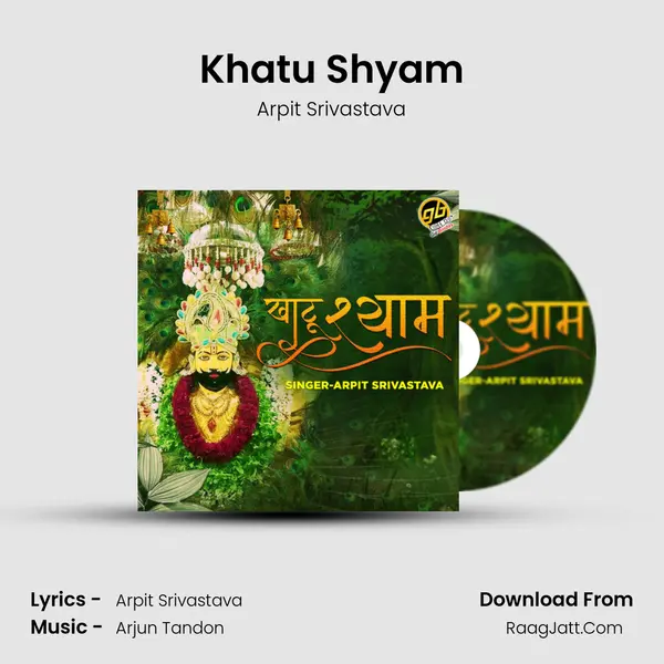 Khatu Shyam mp3 song