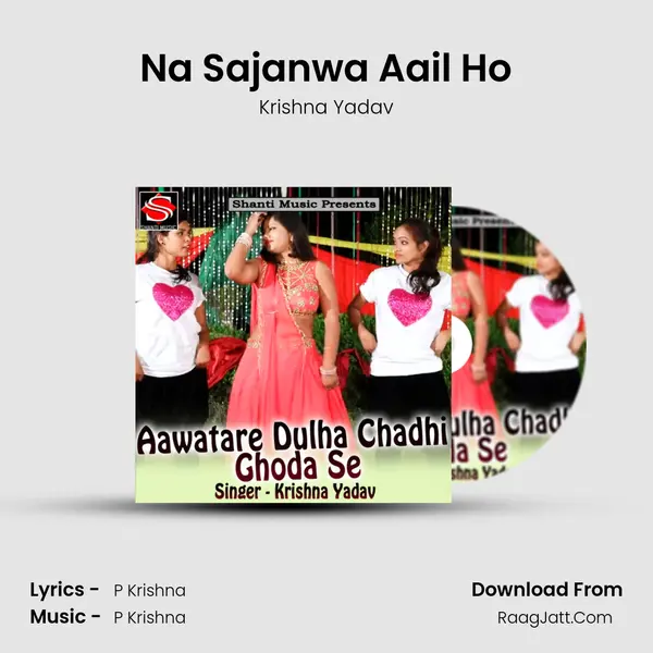 Na Sajanwa Aail Ho MP3 Song by Krishna Yadav Cover