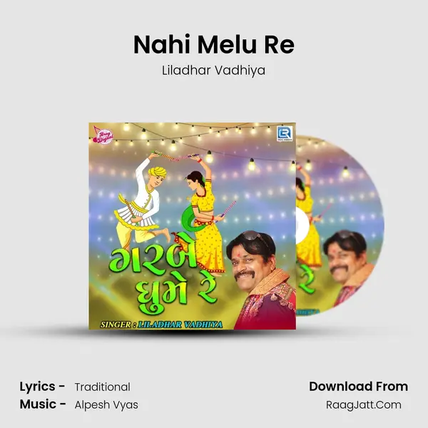 Nahi Melu Re MP3 Song by Liladhar Vadhiya Cover