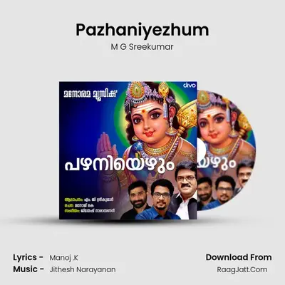 Pazhaniyezhum - M G Sreekumar