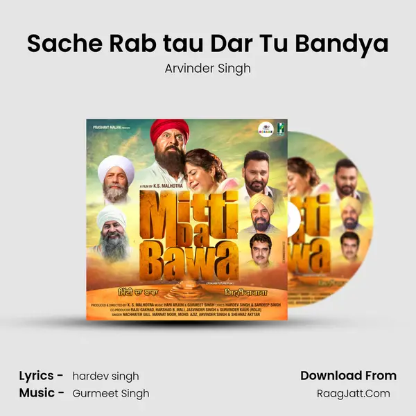 Sache Rab tau Dar Tu Bandya MP3 Song by Arvinder Singh Cover