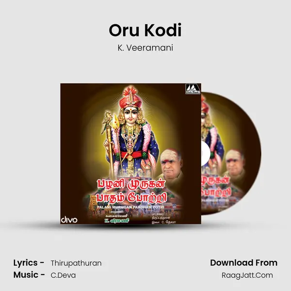 Oru Kodi MP3 Song by K. Veeramani Cover