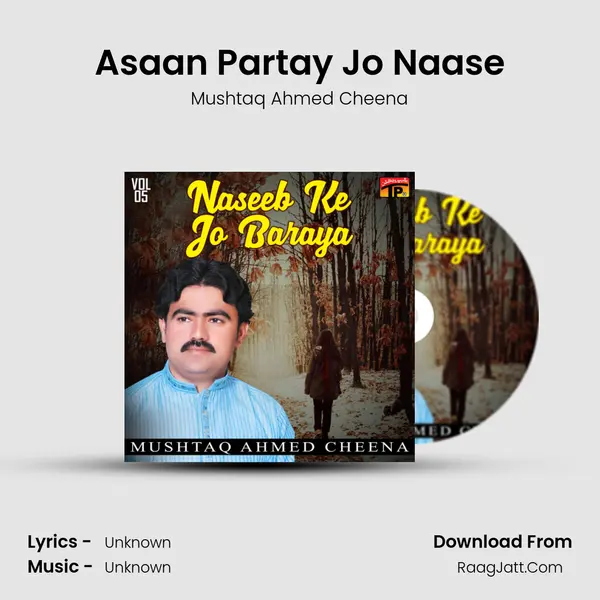 Asaan Partay Jo Naase mp3 song