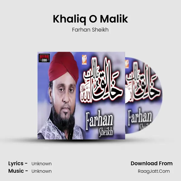 Khaliq O Malik MP3 Song by Farhan Sheikh Cover