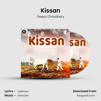 Kissan MP3 Song by Deepa Chaudhary Cover