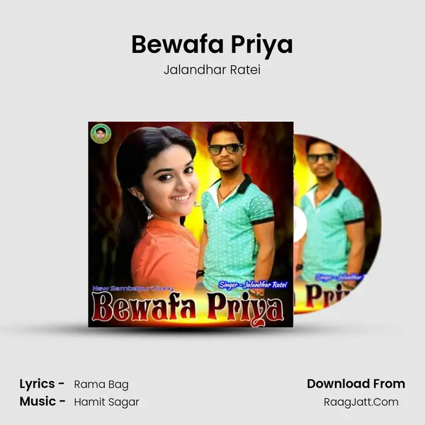 Bewafa Priya MP3 Song by Jalandhar Ratei Cover