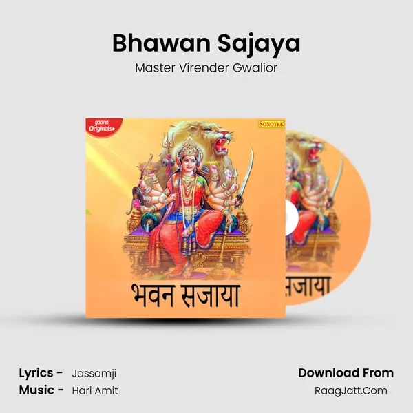 Bhawan Sajaya - Master Virender Gwalior