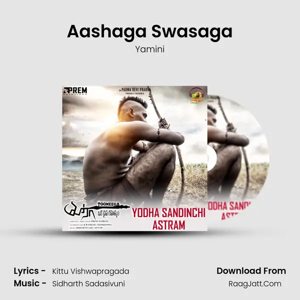 Aashaga Swasaga MP3 Song by Yamini Cover