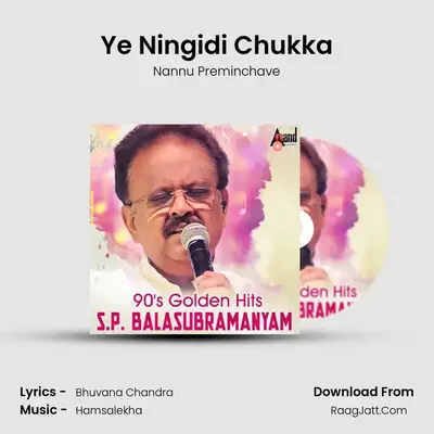 Ye Ningidi Chukka mp3 song