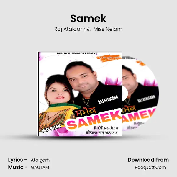 Samek MP3 Song by Raj Atalgarh Cover
