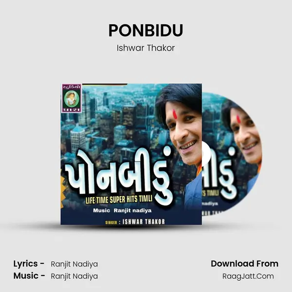 PONBIDU mp3 song
