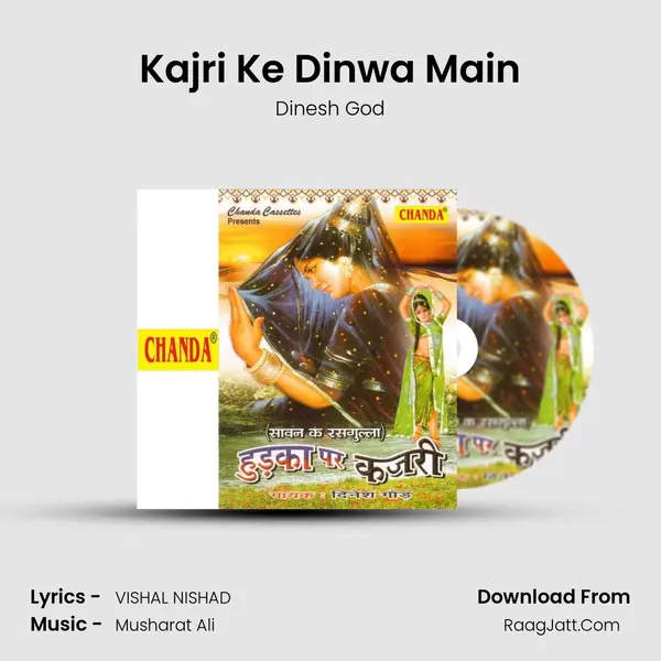 Kajri Ke Dinwa Main mp3 song