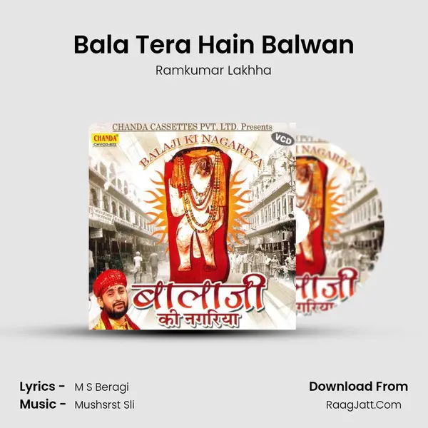 Bala Tera Hain Balwan MP3 Song by Ramkumar Lakhha Cover