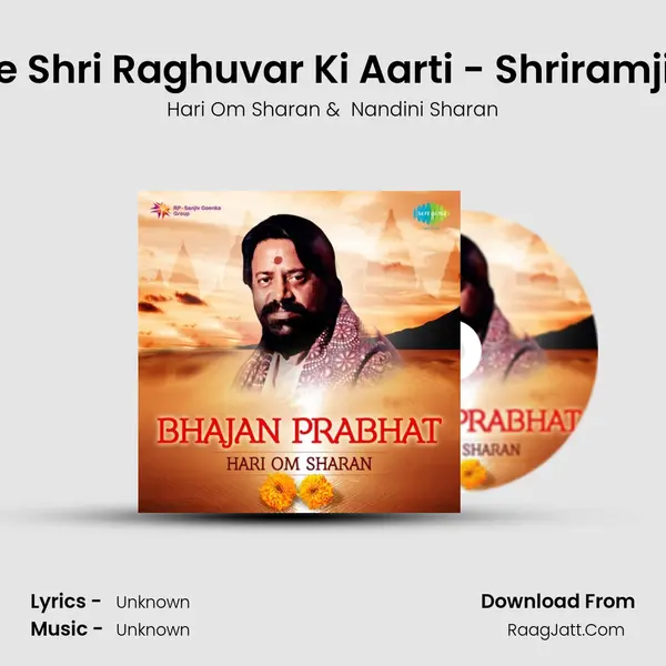 Aarti Kije Shri Raghuvar Ki Aarti - Shriramji Ki Aarti Cover