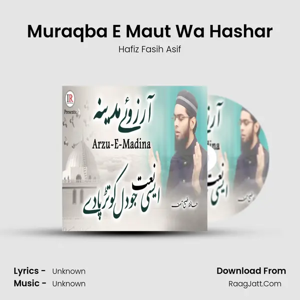 Muraqba E Maut Wa Hashar mp3 song