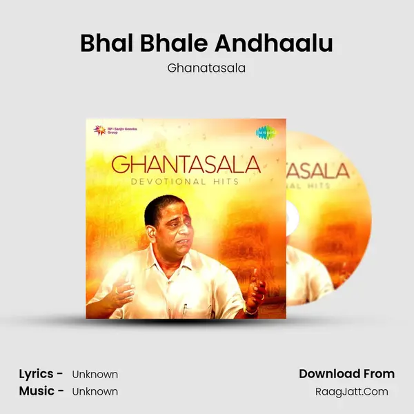 Bhal Bhale Andhaalu Cover