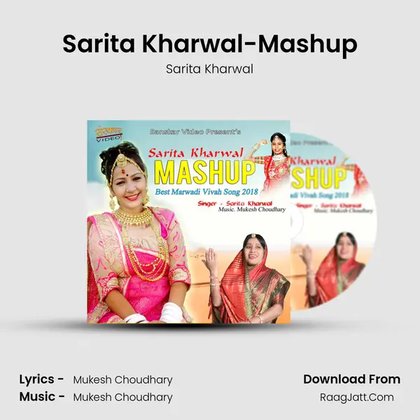 Sarita Kharwal-Mashup (Best Marwadi Vivah Song 2018) - Sarita Kharwal