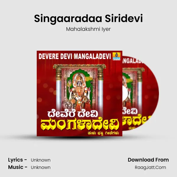 Singaaradaa Siridevi MP3 Song by Mahalakshmi Iyer Cover