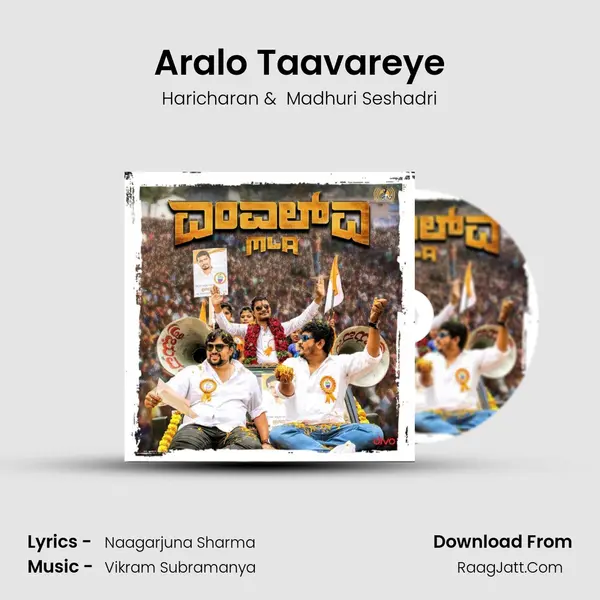 Aralo Taavareye MP3 Song by Haricharan Cover
