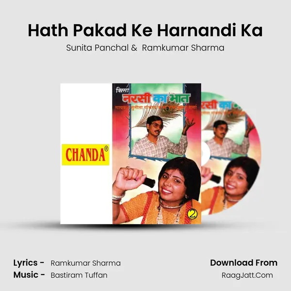 Hath Pakad Ke Harnandi Ka MP3 Song by Sunita Panchal Cover
