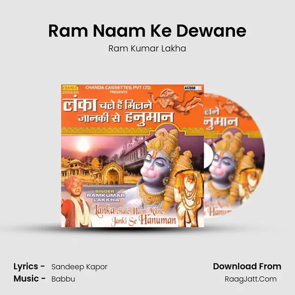 Ram Naam Ke Dewane MP3 Song by Ram Kumar Lakha Cover