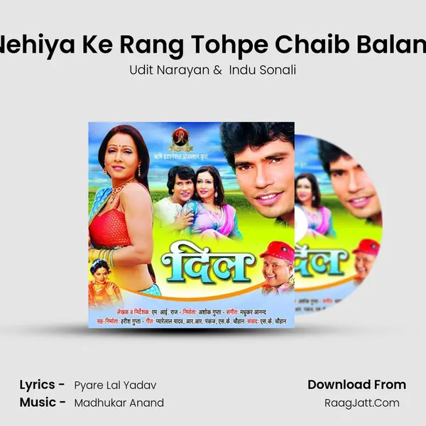 Nehiya Ke Rang Tohpe Chaib Balam MP3 Song by Udit Narayan Cover